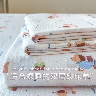 双层纱床单2025新款全棉纯棉床单床笠款三件套学生宿舍单人被单