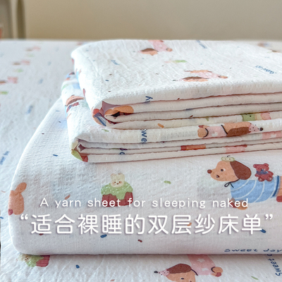 双层纱床单2025新款全棉纯棉