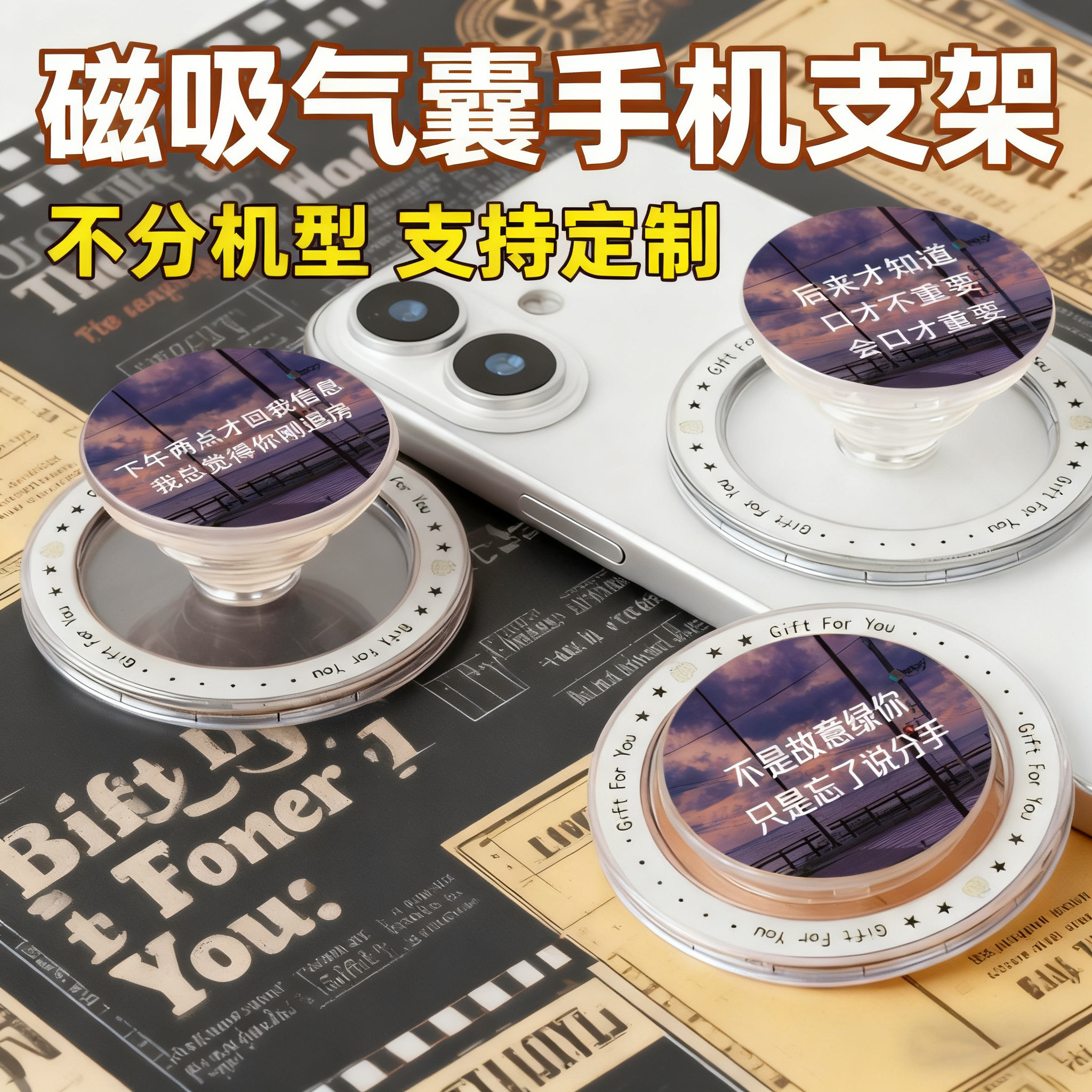 【支持定制】折叠气囊支架桌面懒手机支架/手机座