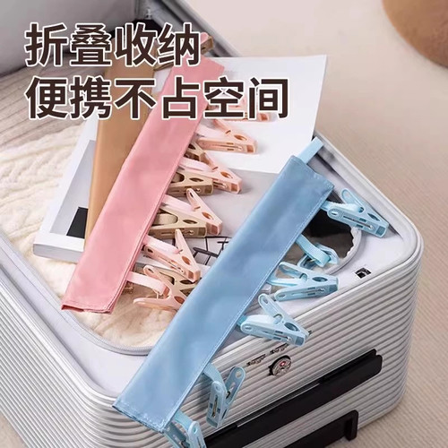 布艺旅行折叠衣架便携式晾晒衣夹子旅游出差酒店出游内衣袜子挂架