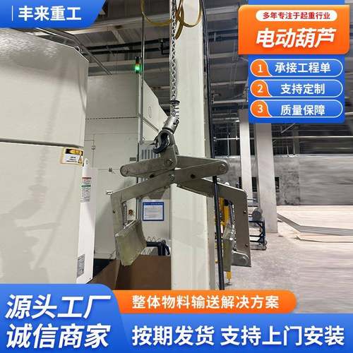 环链电动葫芦80v1/2//5/10吨吊机群吊电动葫芦220v倒链提升机