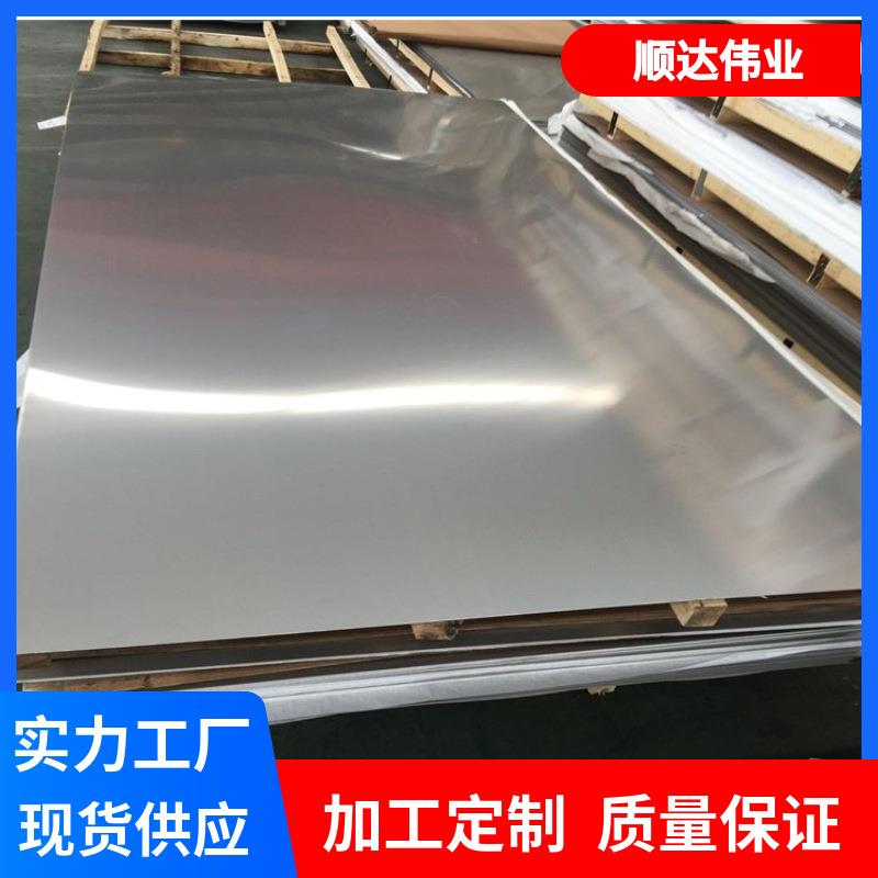 现货S30408不锈钢板31608S31603S32168热轧不锈钢板优惠零切