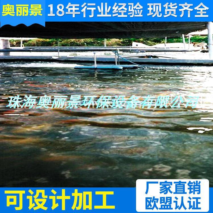 农业水产鱼虾养殖增氧循环设备/养殖业机械设备太阳能水泵