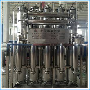 注射水机多效蒸馏水机GMP标准多效蒸馏水设备厂家直销