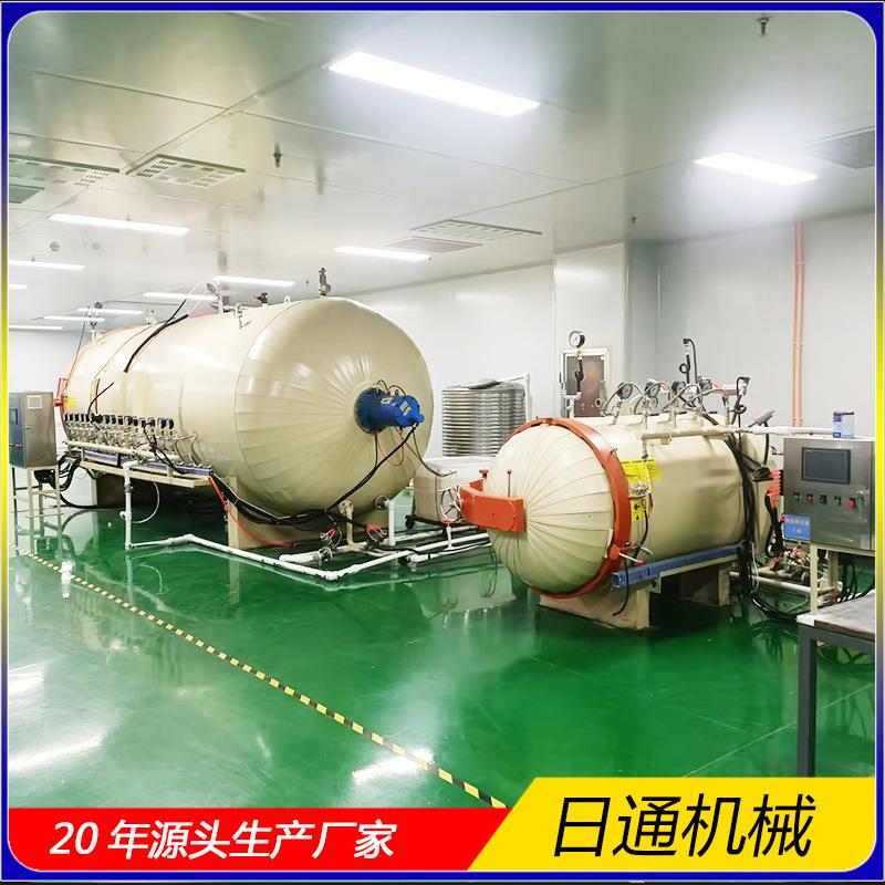 全自动碳纤维真空热压罐复合材料成型固化罐小型手机壳热压罐