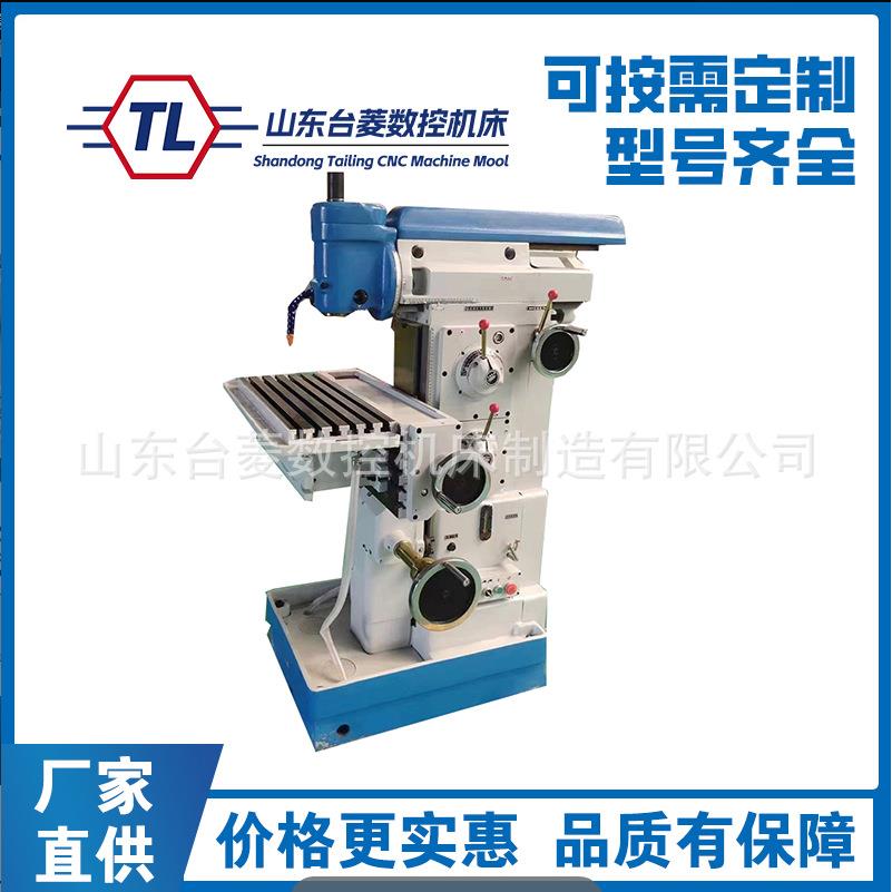 供应X8132A万能工具铣床立卧两用铣床X8130A铣床