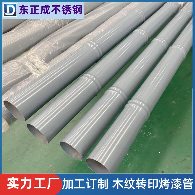 仿竹节201不锈钢焊管烤漆灰护栏圆管仿青古铜304装饰管切割加工