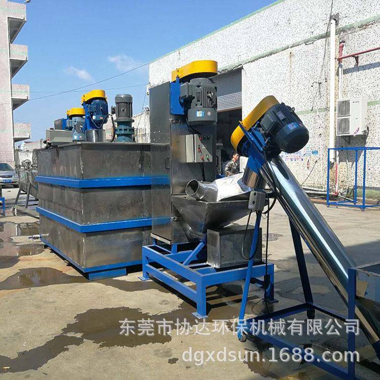 东莞厂家塑料颗粒片才浮沉清洗吊篮全自动破碎料清洗机不锈钢制造