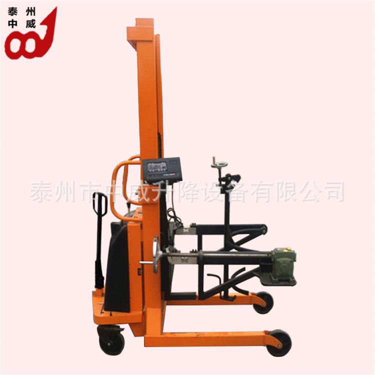 电动称重式油桶倒料车升高4米油桶倾倒装卸车翻转式油桶叉车称