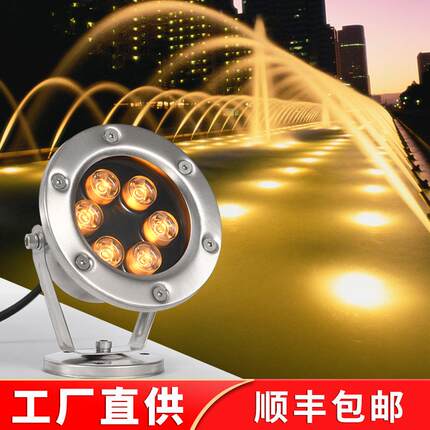 水底灯led水下灯水池灯鱼池灯水景灯防水射灯喷泉灯七彩景观灯