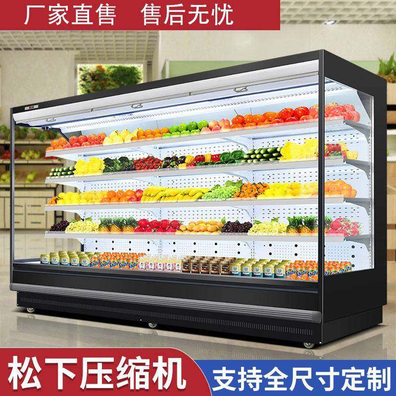 水果保鲜柜蔬菜冷藏展示柜超市风幕网红鲜花商用立式冷冰柜,清洗/食品/商业设备,其他食品加工设备,淘宝优惠券,粉丝福利购,淘宝优惠卷