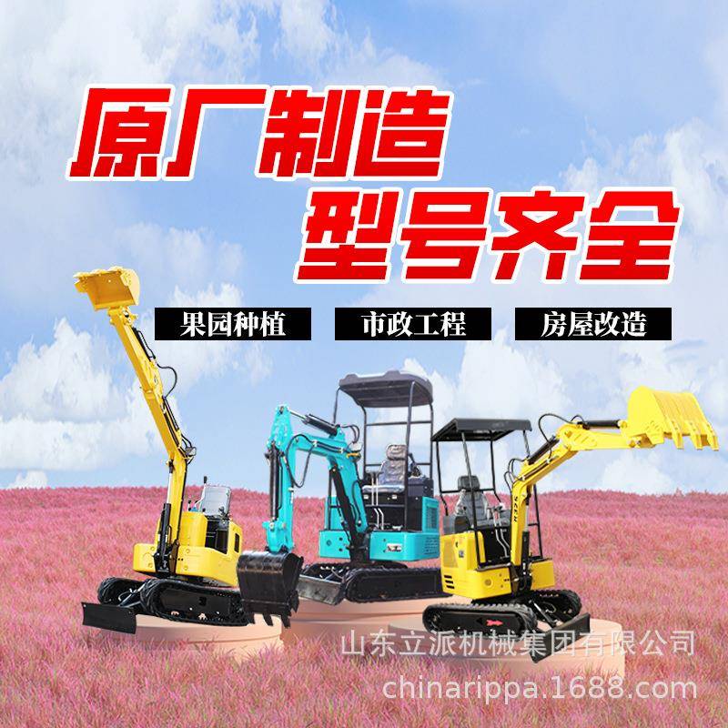 小型挖掘机农用迷你小挖机微型家用挖土机0微挖挖地果园大棚开荒