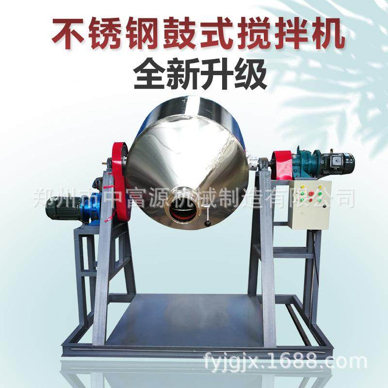 金属粉末搅拌机混合设备金刚石拌料机陶瓷粉混合机搅拌机,工业油品/胶粘/化学/实验室用品,混合设备,淘宝优惠券,粉丝福利购,淘宝优惠卷