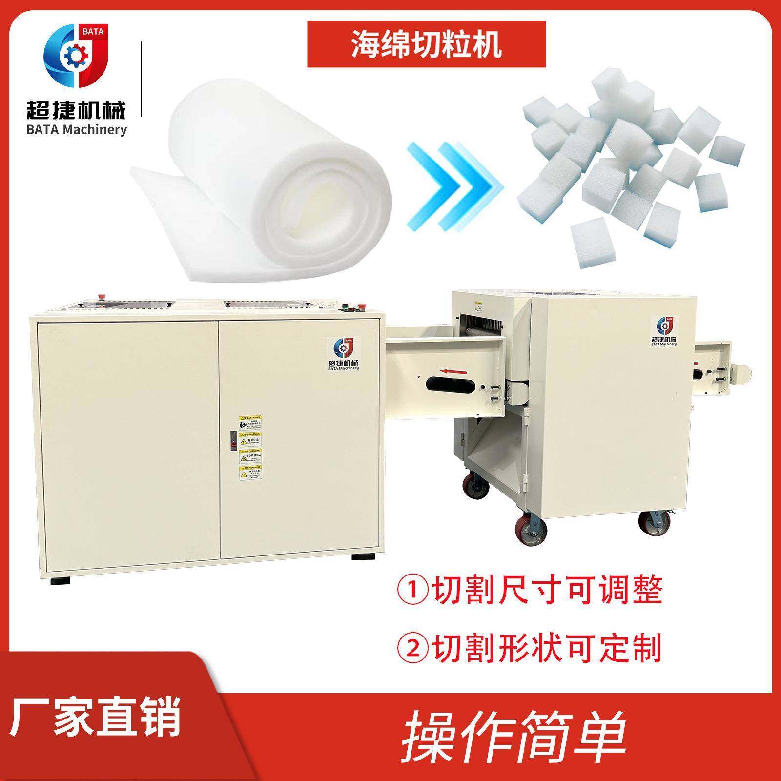 沙发泡沫边角料打碎破碎机坐垫床垫乳胶海绵粉碎机