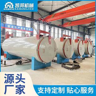 新型卧式原木炭化炉工业硅厂用炭设备内燃式废旧木材炭化机