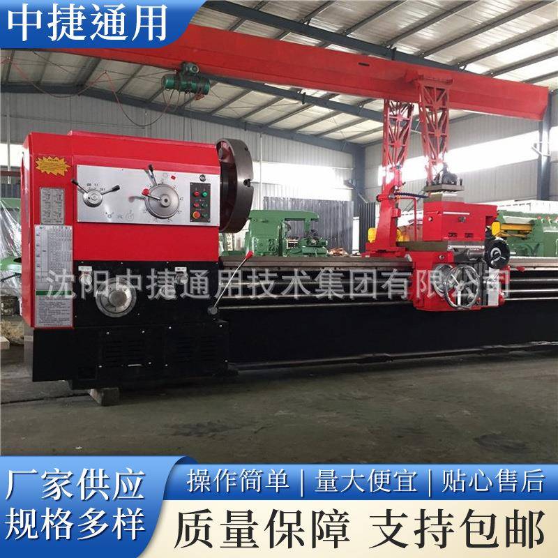 沈阳CW61100卧式普通车床供应多功能大功率车削机床