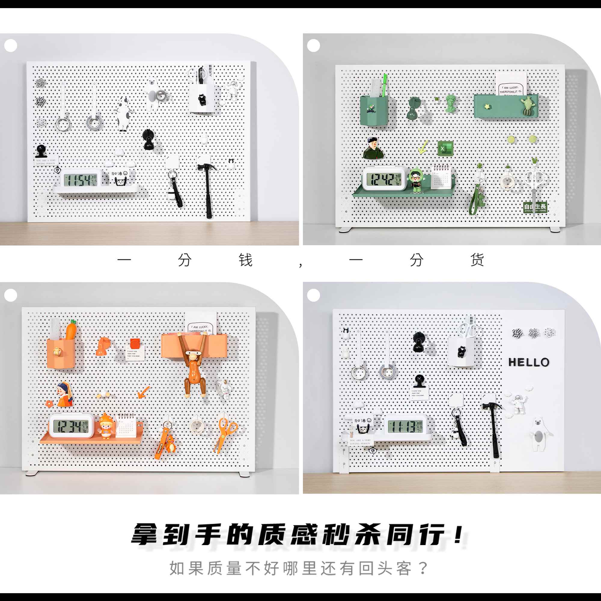 洞洞板置物架子桌上可立式挡板桌办公室夹子面工位收纳隔板展新品