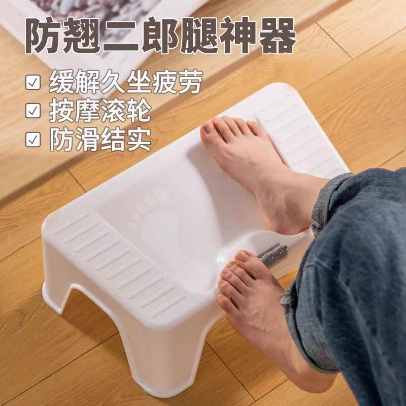 办公室脚踏神器垫脚凳桌下脚踏翘板防二郎腿脚踩凳搁脚放搭腿新品