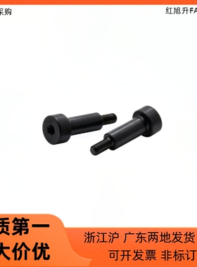 支点台阶螺丝 FCBDBR FCBDR4 5 6 8 10 12-5 6 7 8 10 12 15 20