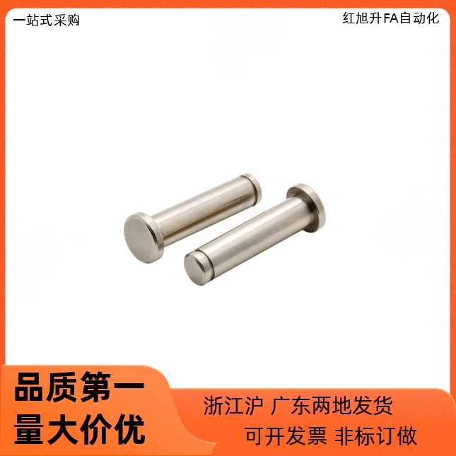 铰链销MIT01 MIT02 MIT03 MIT04 MIT05 MIT11 MIT16-D6 D8 D10