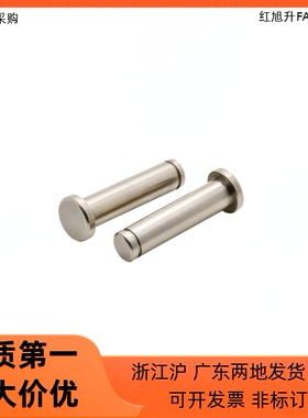 铰链销MIT01 MIT02 MIT03 MIT04 MIT05 MIT11 MIT16-D6 D8 D10