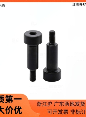 支点螺丝MJR21 22 24-D4 D5 D6 D8 D10-L4 L5 L6 L8 L10-A6 A8A10