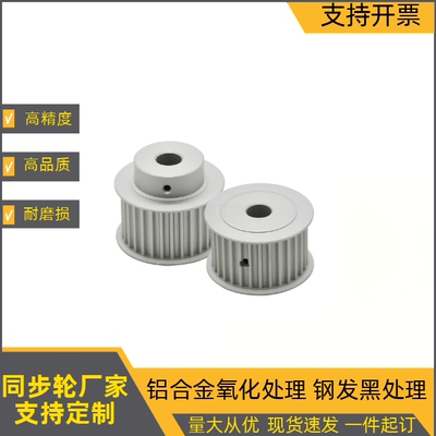 同步轮EBF01 02 03-S3M060-18 20 22 24 25-A K B-P-d4 d5 d6 d8