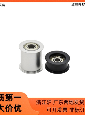 平皮带惰轮ENG01 02 04-D15 D20 D25 D30 D35 D40-T6 T11 T16 T21