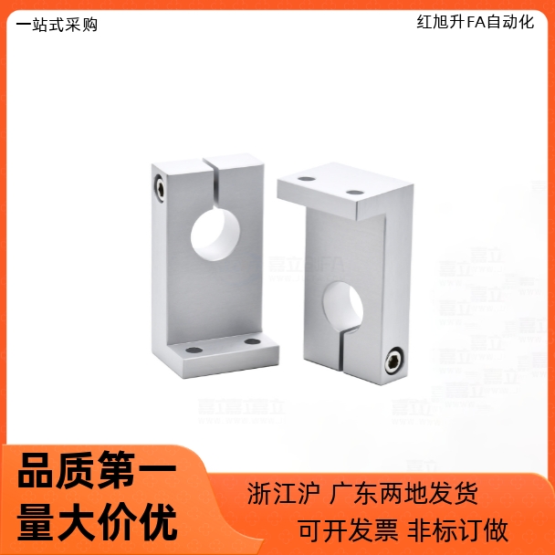 轴支座GDL01 02 06 08 09-D6 D8 D10 D12 D16-H15 H20 H25 H30H35