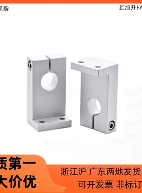 轴支座GDL01 02 06 08 09-D6 D8 D10 D12 D16-H15 H20 H25 H30H35