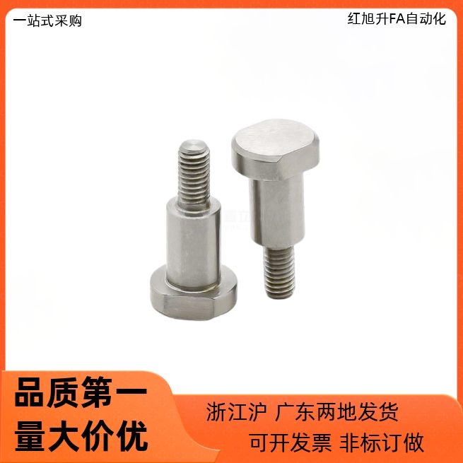 支点螺丝MJK22 25 26-D4 D5 D6 D8 D10 D12-L5 L6 L8 L10 L12 L15