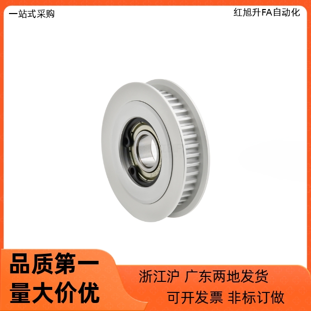 惰轮LAS5M-16 18 20 22 24 25 26 28 30 32 36 40-100 150 250