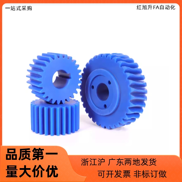 尼龙齿轮VNW01 02 03-1.0-32 35 36 40-B10-A B-P10 P12 P14 P15