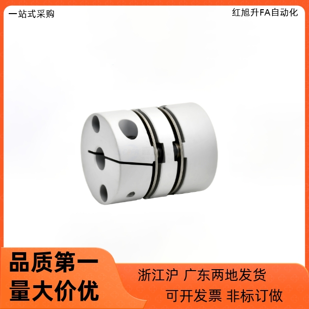 联轴器MCSLC MCSSC16 20 25-5 6 8 10 12 14-6 8 10 12 14 15 16