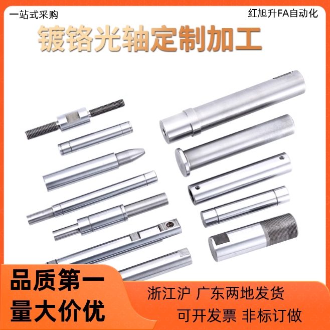 导向轴SCJ01 02 06 07-D4 D5 D6 D8-L15 L20 L25 L30 L40-M3 M4