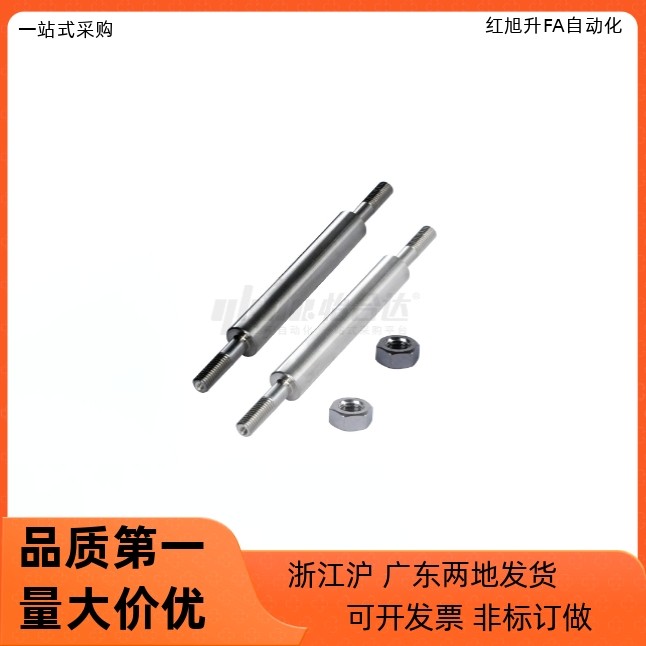 铰链销MHJ01 02 03 04 05-D14 D15 D16 D18-L25 L30 L35 L40 L45