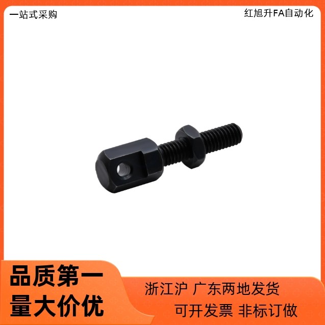 链条连接杆VSS01/02/11/12-15 25 35 40 50 60 80 VSS21-25 35 40