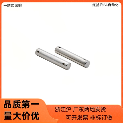 铰链销CLGN CLGHN4 5 6 8 10 12-10 12 14  15 16 18 20 22 24 25