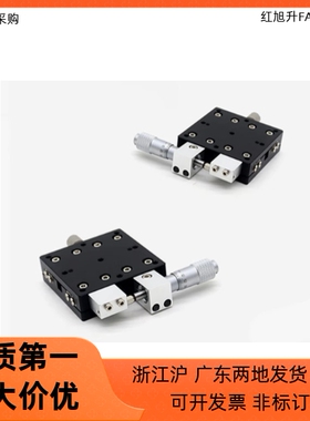 交叉滚珠型滑台RGZX LGZX CGZX30 50 RGZX60 70 LGZX80