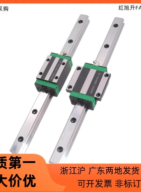 导轨IAF01 02 05 06-H8 H10 H13 H16-L40 L50 L60 L80 L100 L120