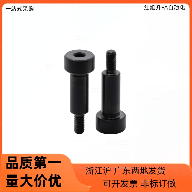 支点螺丝MJR13 15 16-D4 D5 D6 D8 D10-L4 L5 L6 L8 L10-A6 A8A10