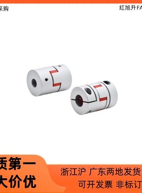 联轴器DEP02 12-D14 D20 D25 D30 D35-d6 d8 d10 d12-e6 e8e10e12