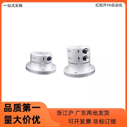 GBJ08 18导向轴支座28-D8 D10 D12 D15 D16 D20 D25 D30 D35 D40