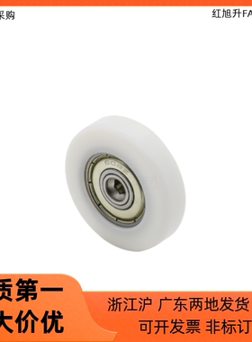 工程塑料轴承EBBS EBB EBBD19 20 22 24 26 30 35