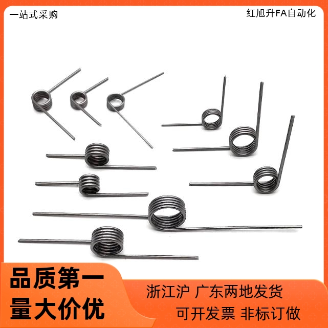 YAWUYBUY-D5D6D8弹簧