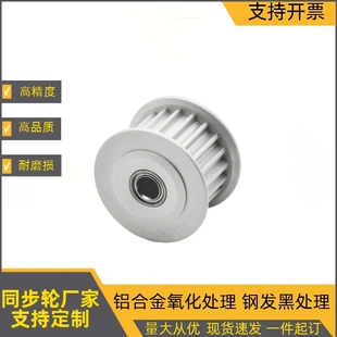 S3M150 S3M100 S3M060 惰轮EVD21