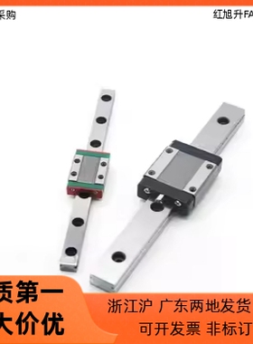 导轨SNHC-H8 H10 H13 H16-1 2-L50 L60 L80 L100 L120L150-E5 E10