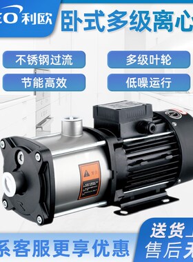 速发水泵EMH2\\4\8\10\12\16\20道锈钢卧式多级管心泵离不增