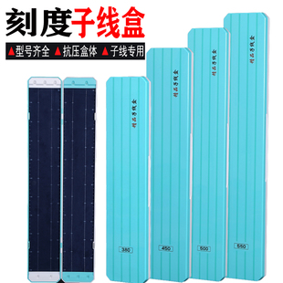 速发钓鱼竞长子线盒子线专用子线板多层超薄钩盒子线盒双层加技多