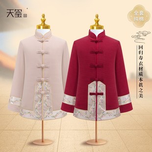 速发新中式 闰年寿服老人送老真纯棉年丝 寿衣全套简约衣轻款